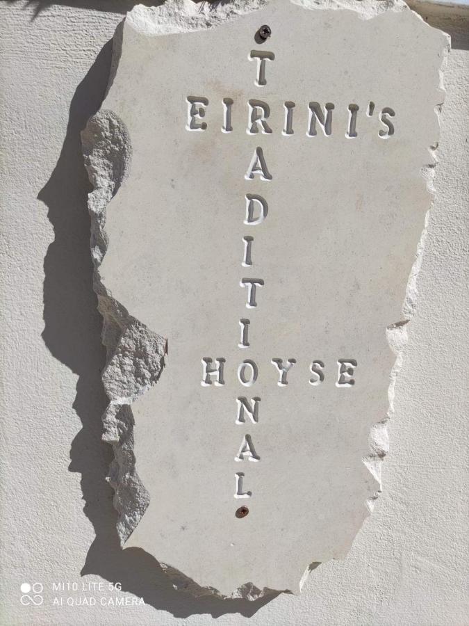 Eirini'S Traditional House Lístaros Eksteriør billede